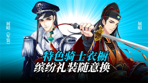 王与异界骑士最新版 v1.4.0 安卓版