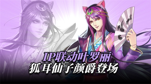 王与异界骑士最新版 v1.4.0 安卓版