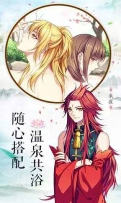 梦回南朝无限金币版 v1.0 内购免费版