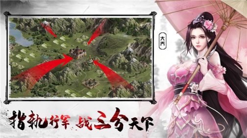 王者之师无限元宝金币版 v1.6.764 版