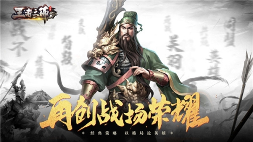 王者之师无限元宝金币版 v1.6.764 版