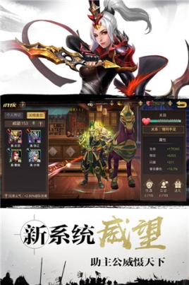 真赵云无双无限元宝版 v1.6.6 安卓版