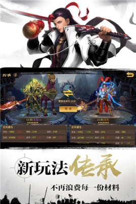 真赵云无双无限元宝版 v1.6.6 安卓版