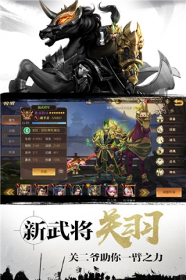 真赵云无双无限元宝版 v1.6.6 安卓版