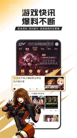 DNF助手华为渠道版 v3.22.1 官方版