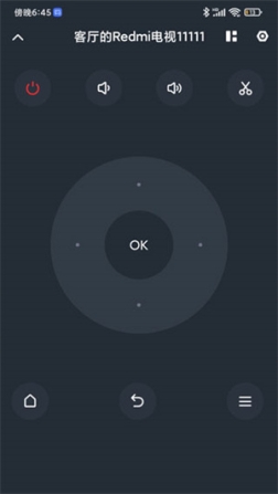 小米电视遥控器免费版 v2.7.6 安卓版