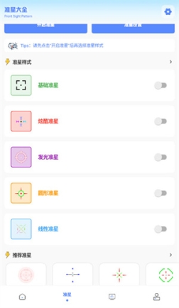 YZL工具箱5.0最新任务答案版 v5.0 安卓版