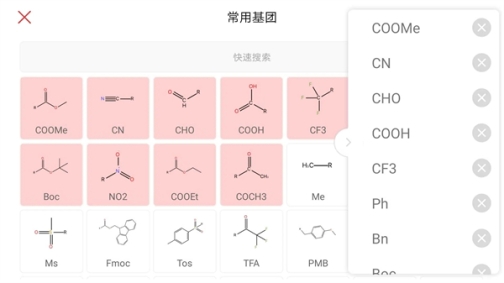 KingDraw最新版 v3.6.2 安卓版