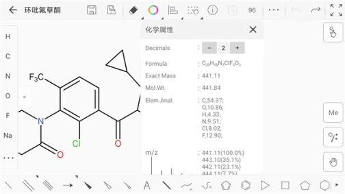 KingDraw最新版 v3.6.2 安卓版