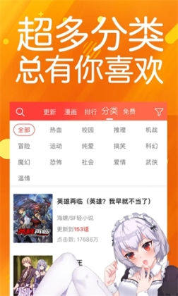 菠萝包漫画app免费版 v1.5.16 安卓版