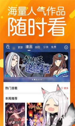 菠萝包漫画app免费版 v1.5.16 安卓版