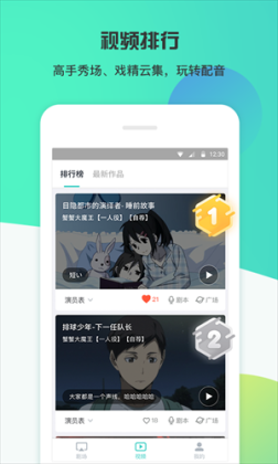 最最剧场app v3.10 安卓版