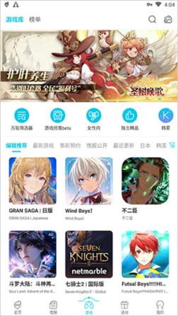 qooapp免费版安卓 v8.3.35 安卓版