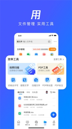 QQ浏览器手表版APK安装 v14.3.5.5045 安卓版