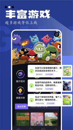 GAMEKIPO盒子国际版 v1.1 安卓版