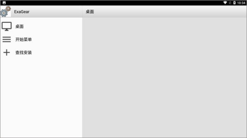 ExaGear模拟器最新版 v3.0.2 安卓版