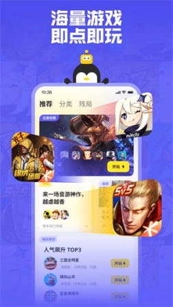 鹅盒2020年旧版本 v1.5.0 安卓版