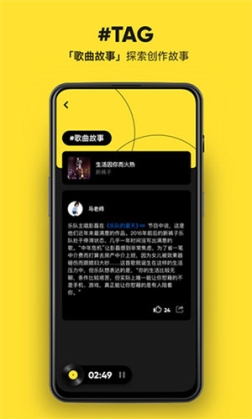 MOO音乐官方版 v2.7.0.3 安卓版