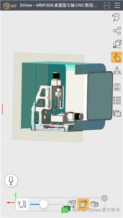 sview看图纸3d永久会员版 v10.1.1.1 安卓版