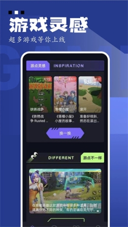 GameKipo盒中文版 v1.1 官方安卓版