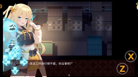 魔法少女泪甜