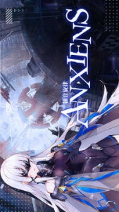 代号AX