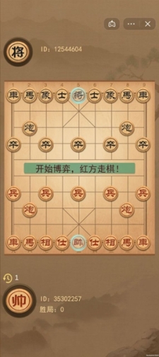 象棋的象棋无广告