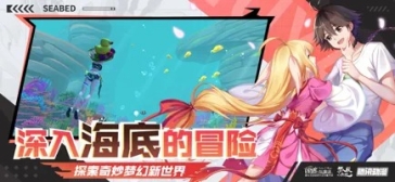 创造与魔法移植版