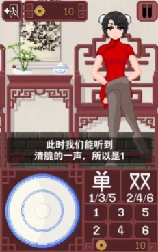 dicegame网页版