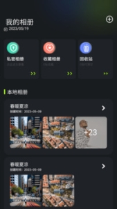 快图浏览app最新版