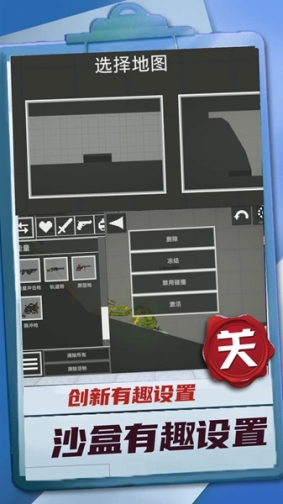 迷你建造王2免费版