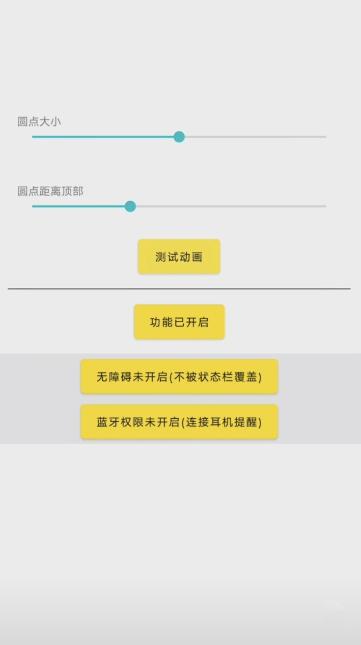 灵动鸟1.1.1